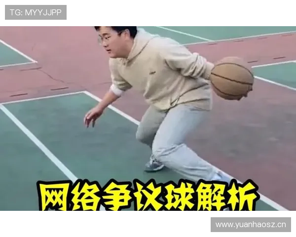 全面解析篮球运球变向规则中关于走步违例的具体判定标准